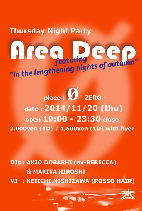 Area Deep