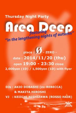 Area Deep