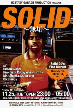 “SOLID”　～無垢～
