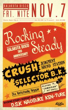 ROCKING STEADY -Kalakuta Disco 3rd Anniv. SP-