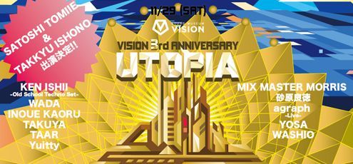 SOUND MUSEUM VISION 3rd ANNIVERSARY DAY2 "UTOPIA"