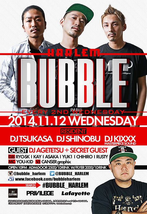 BUBBLE