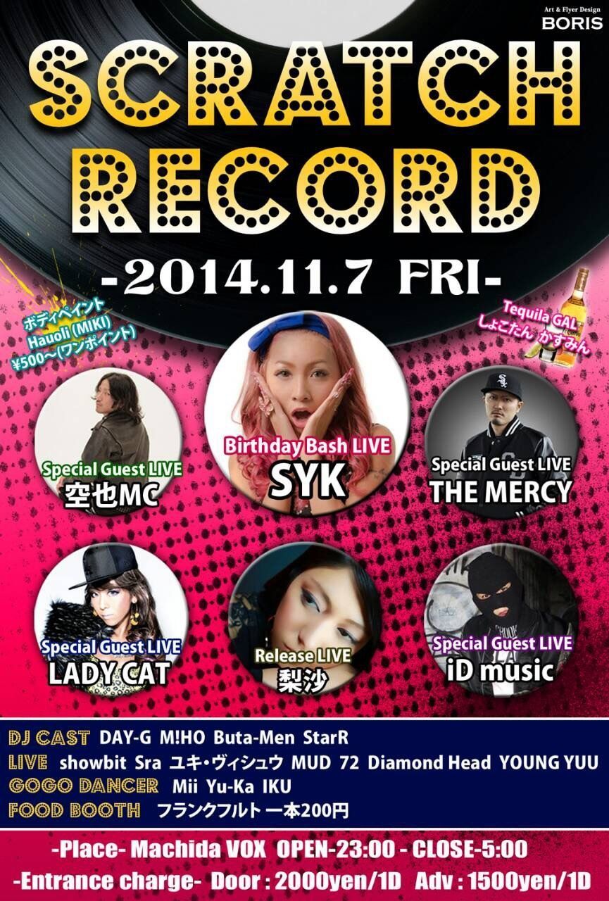 SCRATCH RECORDE