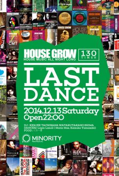 HOUSEGROW -LAST DANCE-