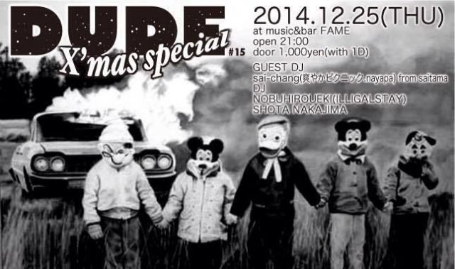 DUDE #15