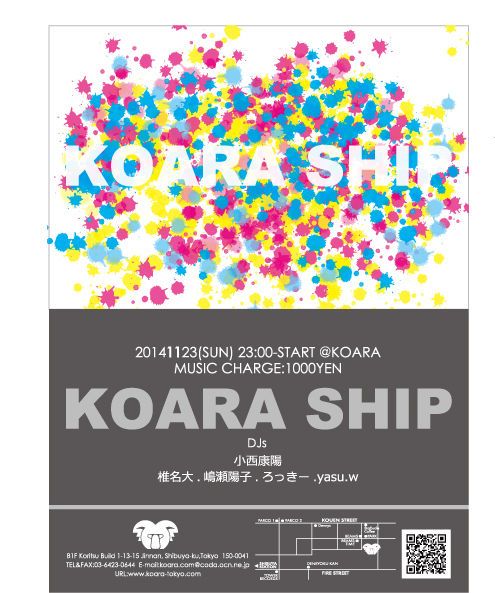 “KOARA SHIP”