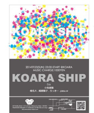 “KOARA SHIP”