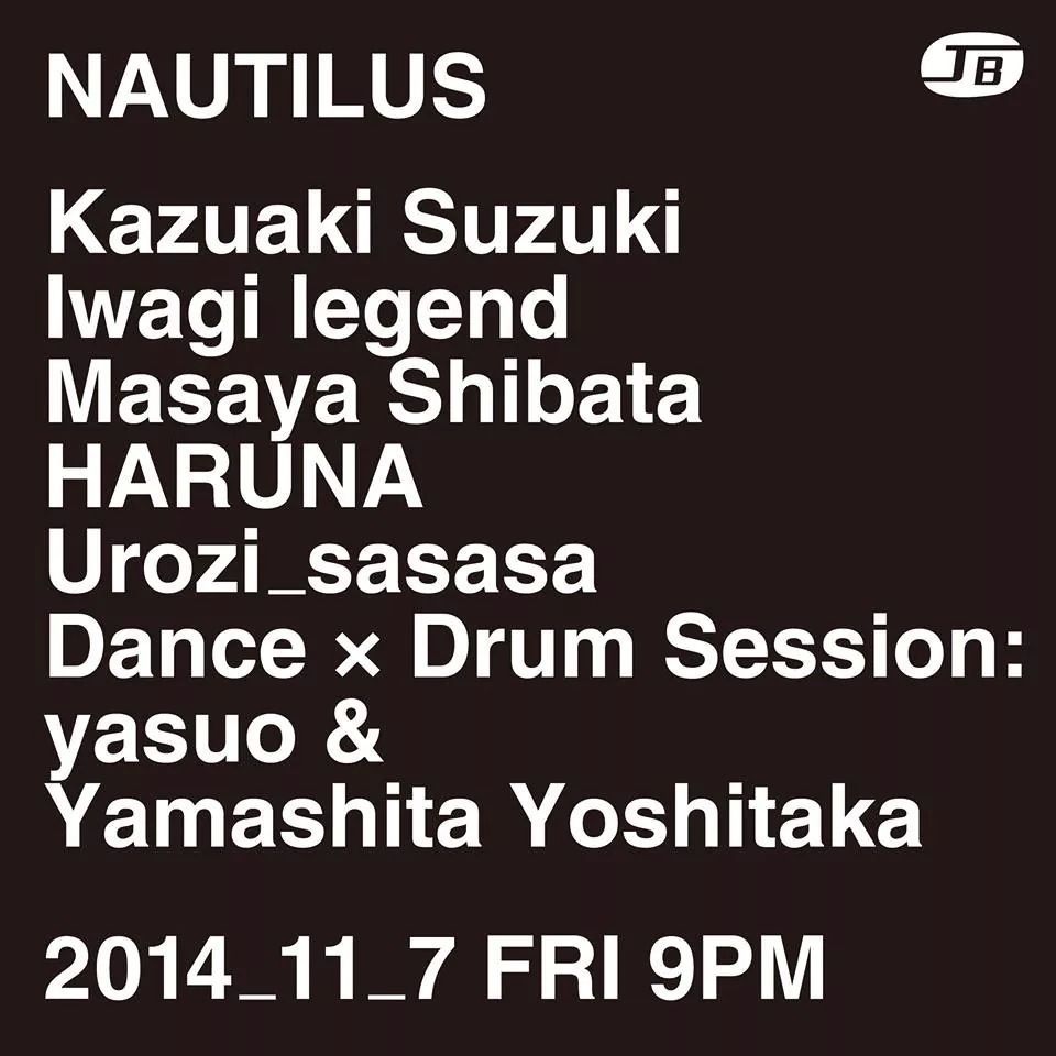 NAUTILUS