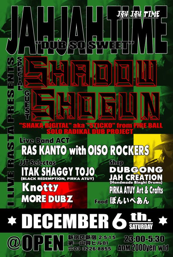 JAH JAH TIME"DUB SO SWEET feat.SHADOW SHOGUN"