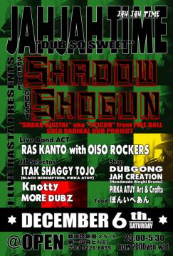 JAH JAH TIME"DUB SO SWEET feat.SHADOW SHOGUN"