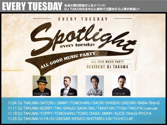 Spotlight