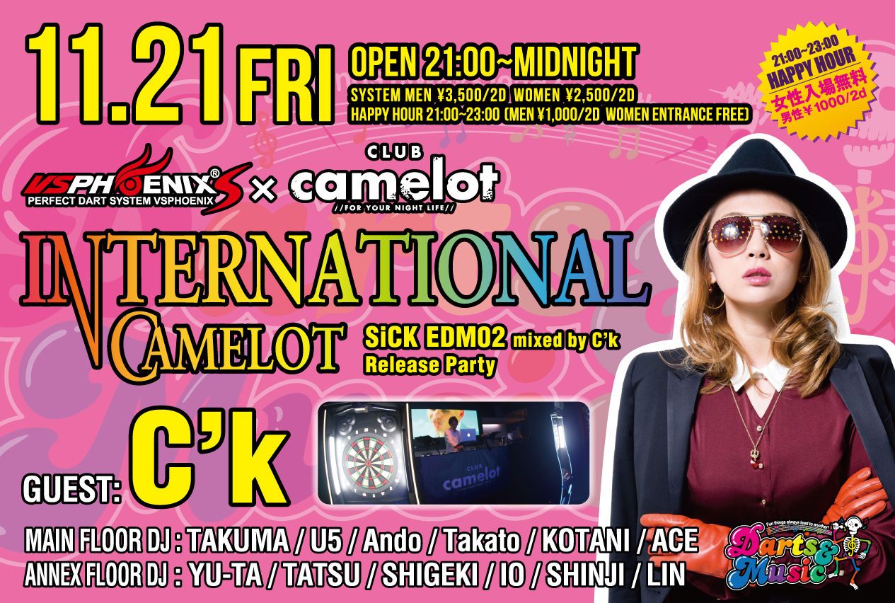 VSPHANEXS × INTERNATIONAL CAMELOT