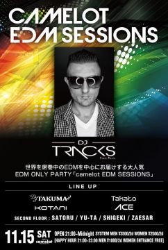 EDM SESSION
