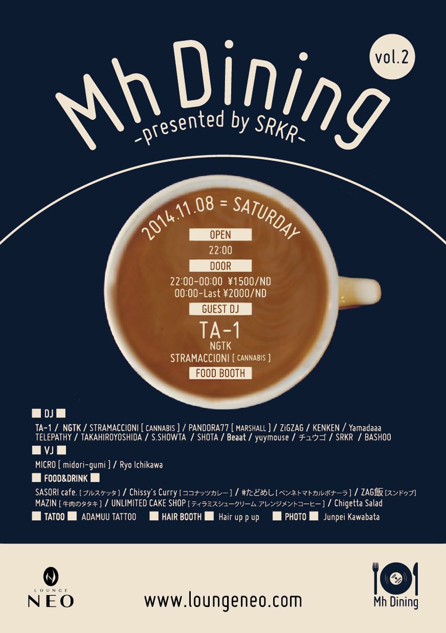 Mh Dining vol.2