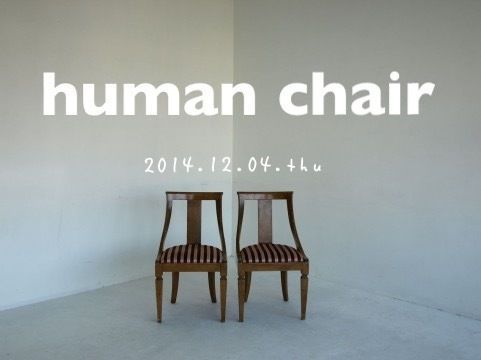 human chair