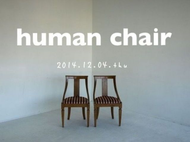 human chair
