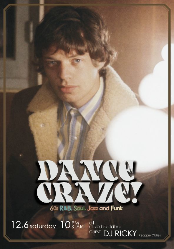 Dance Craze!