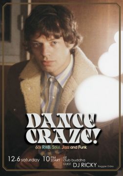 Dance Craze!
