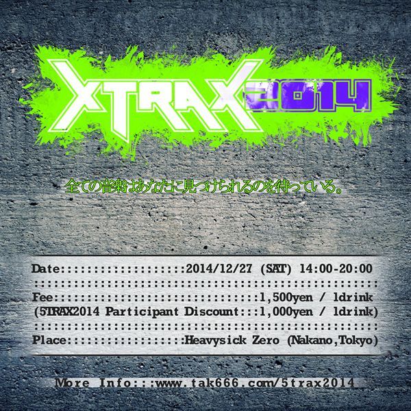 5TRAX2014 Release Party 『XTRAX2014』【NIGHT TIME EVENT】