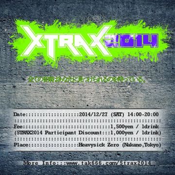 5TRAX2014 Release Party 『XTRAX2014』【NIGHT TIME EVENT】