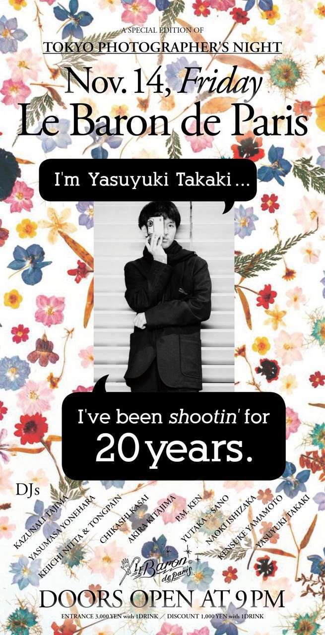 A SPECIAL EDITION of TOKYO PHOTOGRAPHER'S NIGHT