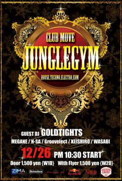 JUNGLEGYM