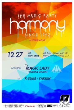 HARMONY