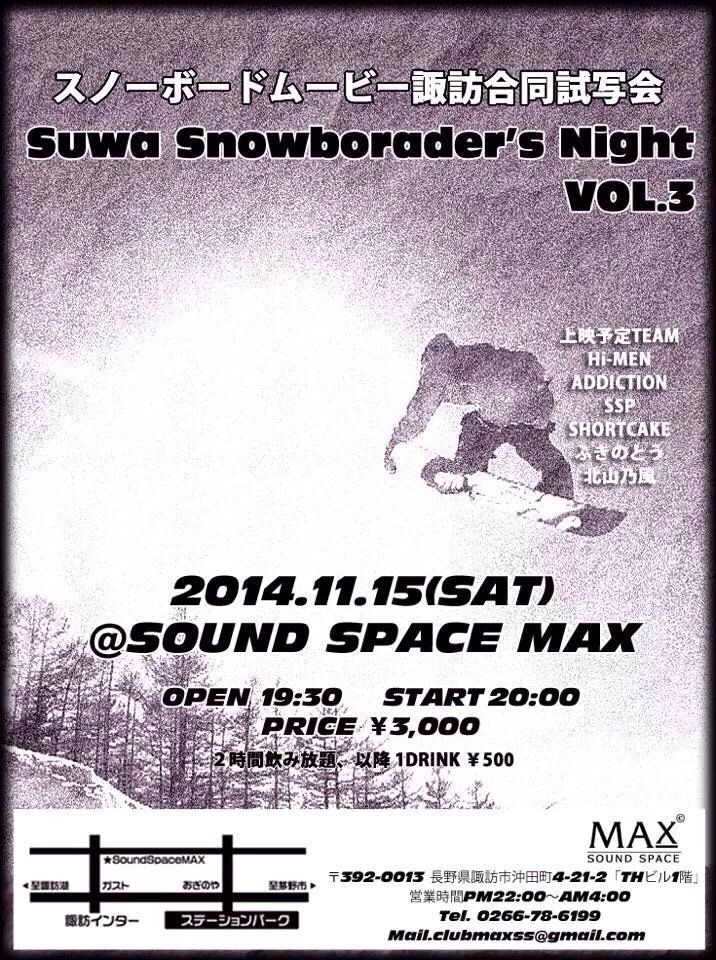 -SSN vol.3-