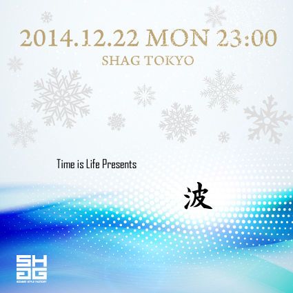 Time is Life Presents 波