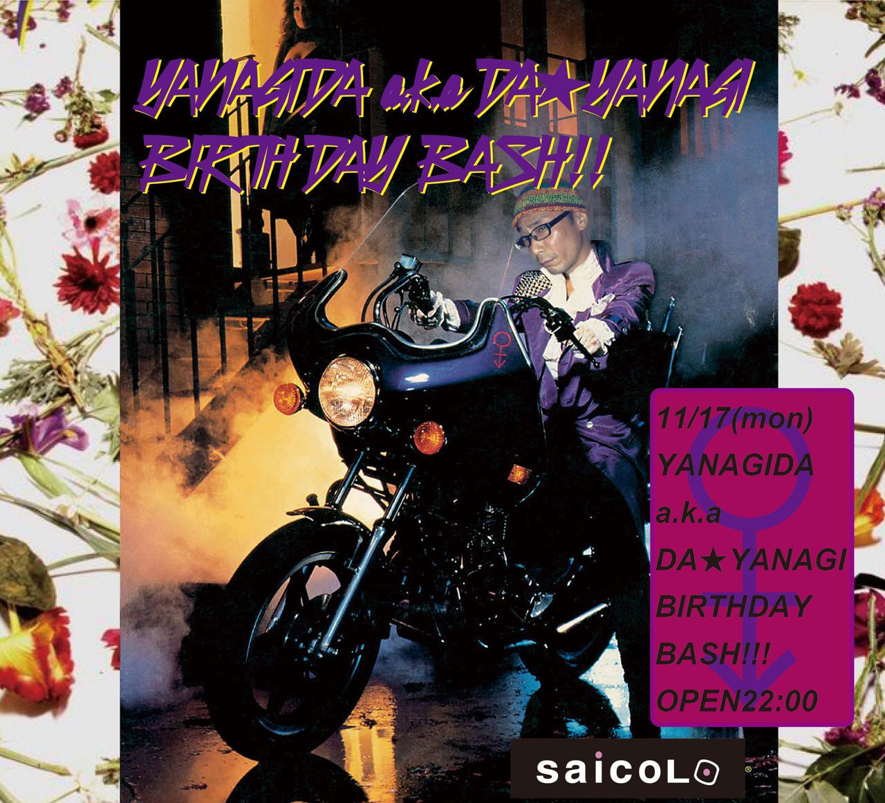 YANAGIDA a.k.a DJ DA☆Y 42th BIRTHDAY BASH！