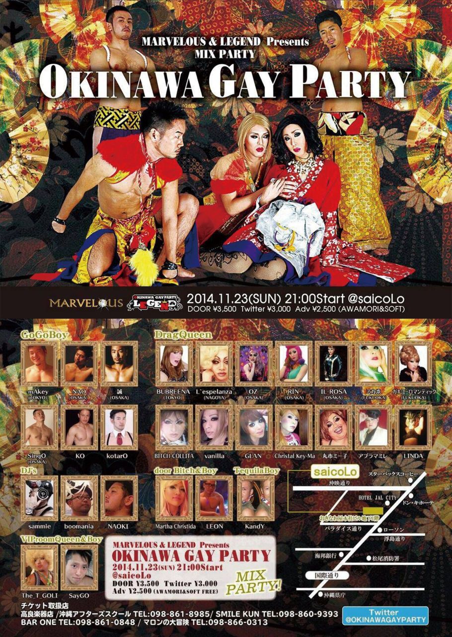 OKINAWA GAY PARTY