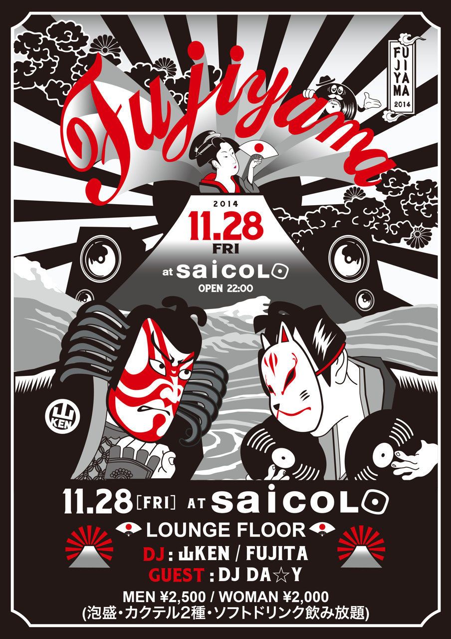 saicoLo presents EVERY FRIDAY ALL MIX PARTY / FUJIYAMA