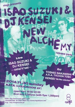 rings presents ISAO SUZUKI & DJ KENSEI "New Alchemy" release party