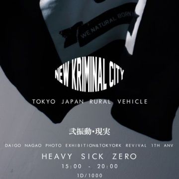 NEW KRIMINAL CITY PRESENTS 弐振動・現実