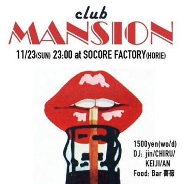 club MANSION