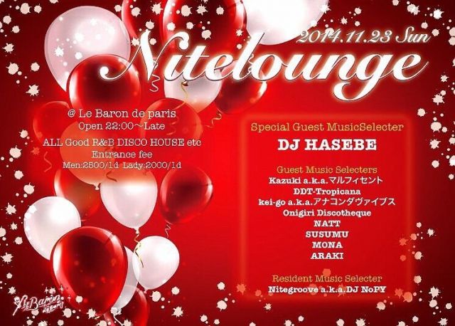 Nitelounge