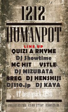 HUMANPOT