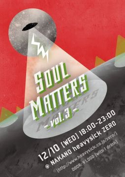 Soul Matters vol.3