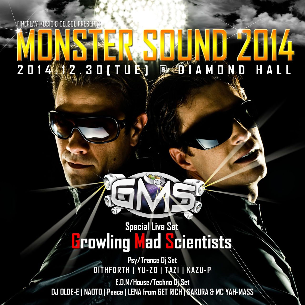 MONSTER SOUND 2014