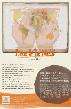 2mo'key 『Pieces Of The World』 release party
