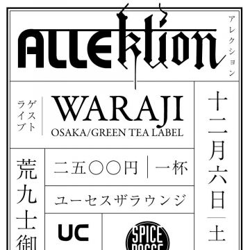 ALLEktion