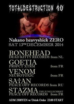 TOTAL DESTRUCTION Vol.10 TD 2nd Anniversary Final