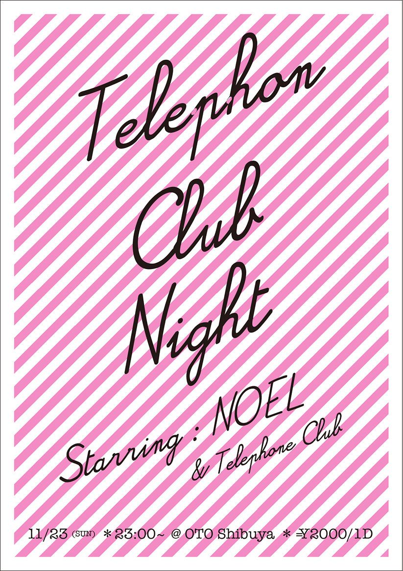 Telephone Club Night
