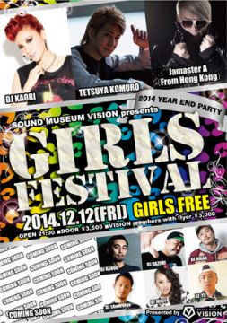 GIRLS FESTIVAL -2014 FINAL PARTY SPECIAL-