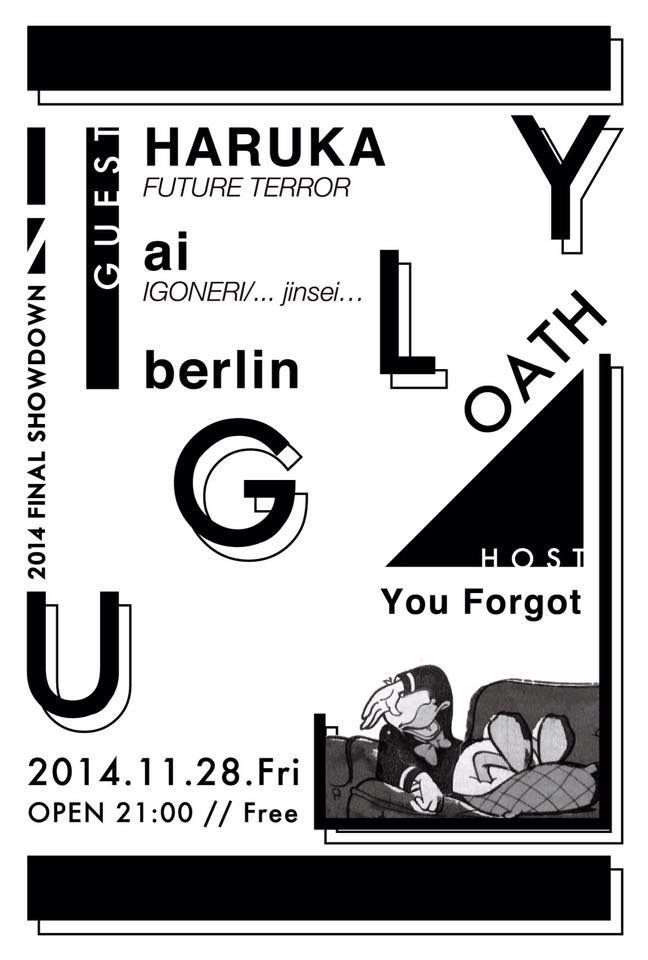 “Ugly.”  -2014 FINAL SHOWDOWN!!!-