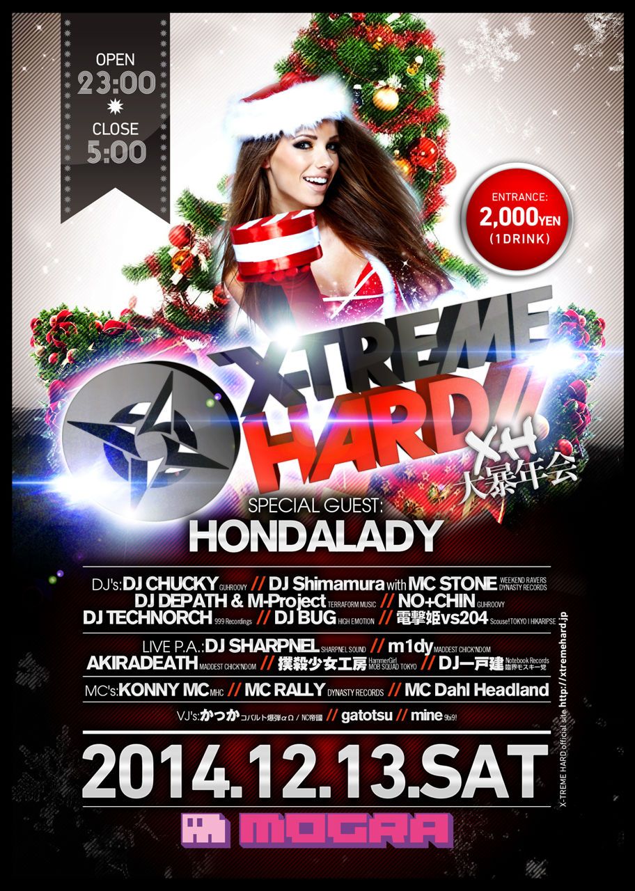 X-TREME HARD - XH大暴年会