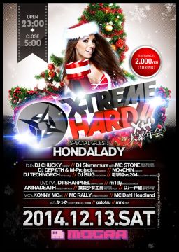 X-TREME HARD - XH大暴年会