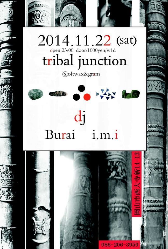 tribal junction 05