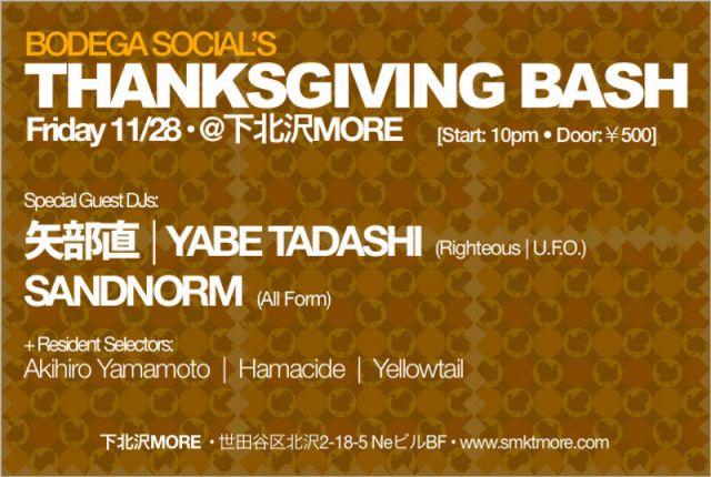 Bodega Social : Thanksgiving Bash with Yabe Tadashi of United Future Organization U.F.O.