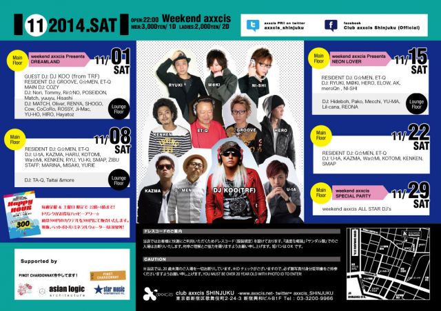 Weekend axxcis